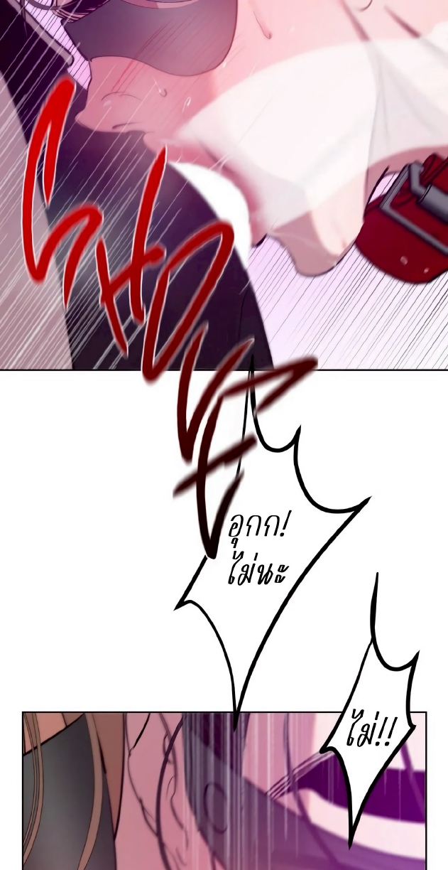 Men In Heat EP 5